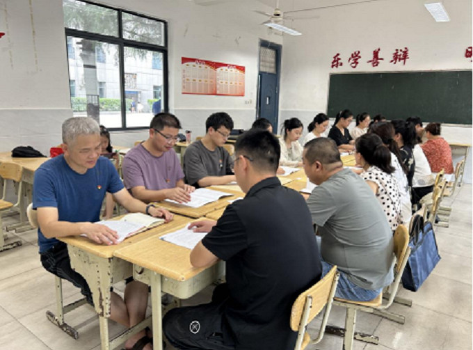 学习党的二十届三中全会精神，推动教育事业高质量发展——九江三中第一党支部主题党日活动